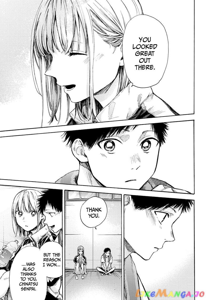 Blue Box, Chapter 59 image 03